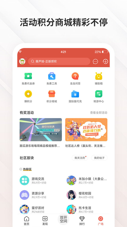 皇冠app买球官方版下载安装云上城之歌vivo版下载