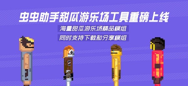 皇冠app买球官方版下载安装梦幻镖师破解游戏下载