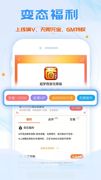 皇冠app买球官方版下载安装沙巴克挂机无限元宝版下载